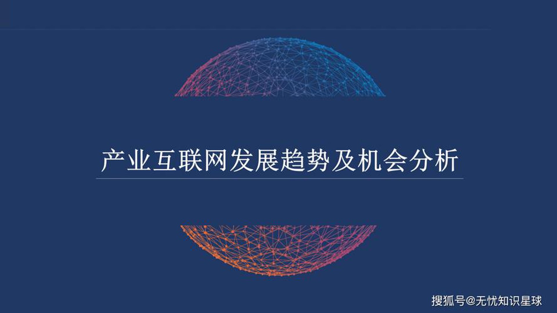 天目湖互联科技